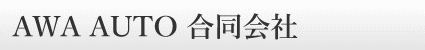 AWA AUTO �������